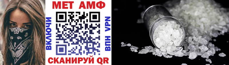 Amphetamine Розовый Козельск
