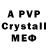 Amphetamine VHQ cahid qarayev