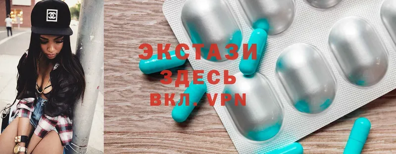 сколько стоит  Козельск  Ecstasy XTC 