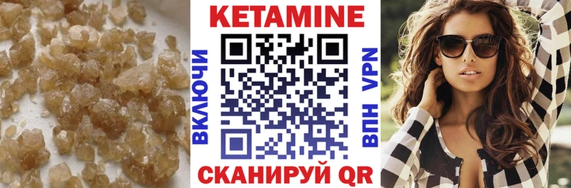 наркота Козельск КЕТАМИН ketamine