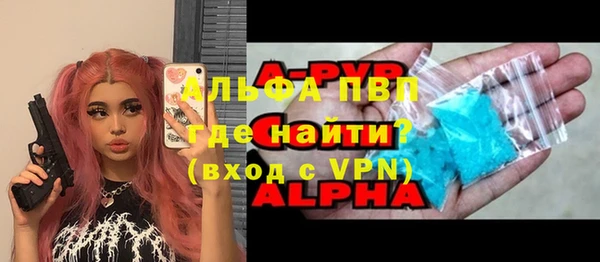экстази Навашино