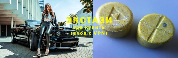 экстази Навашино