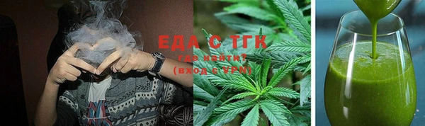 стаф Валуйки