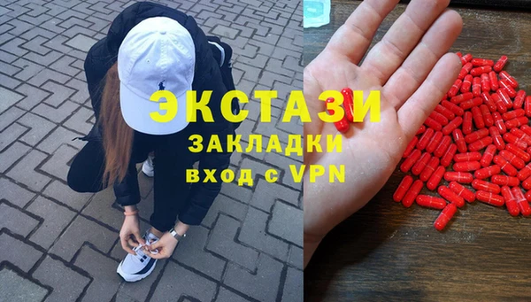 экстази Навашино