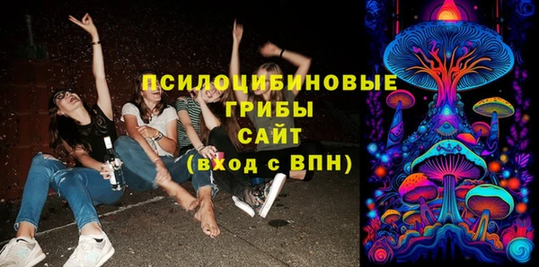 экстази Навашино