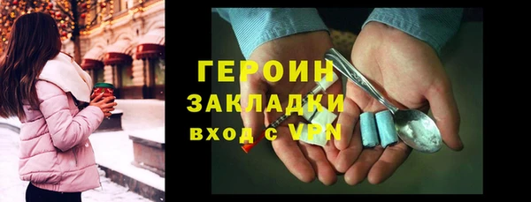 соль курить ск Нефтегорск