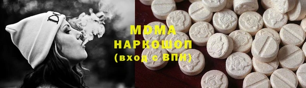 стаф Валуйки