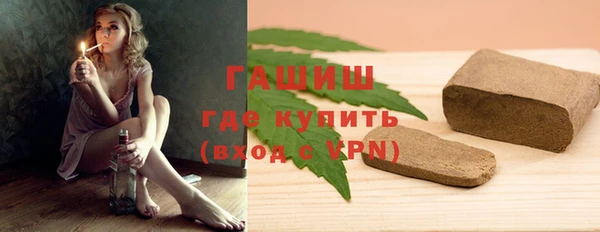 экстази Навашино