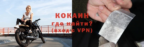 ECSTASY Нефтекумск