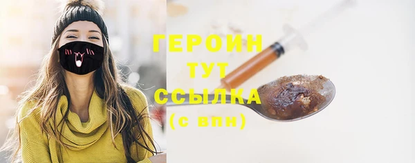 ECSTASY Нефтекумск