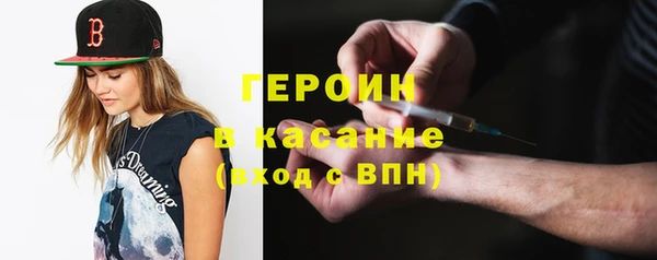 экстази Навашино