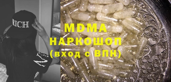 марихуана Валдай