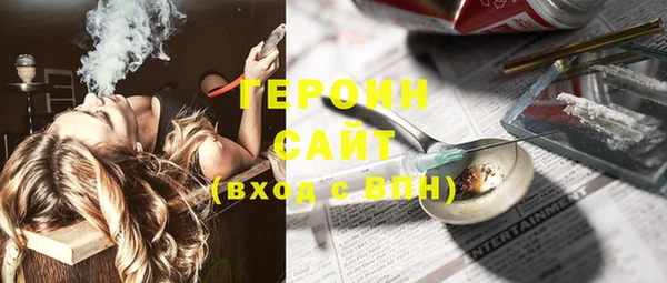 соль курить ск Бутурлиновка