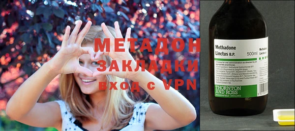 экстази Навашино