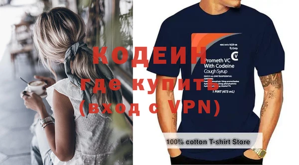 экстази Навашино