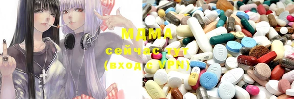 соль курить ск Бутурлиновка