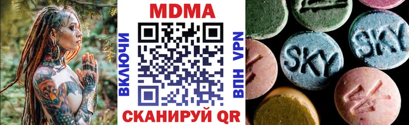 OMG ТОР  Козельск  MDMA VHQ 