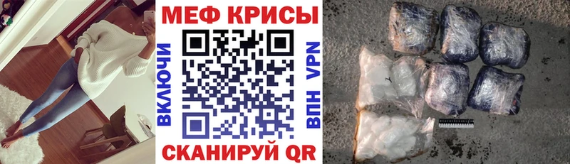 Меф mephedrone  Козельск 