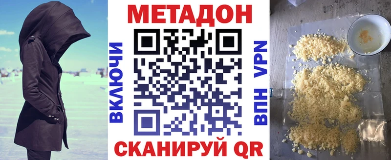МЕТАДОН мёд  Козельск 