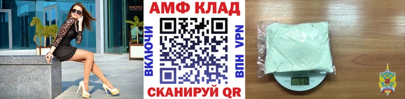 Метамфетамин витя  Козельск 