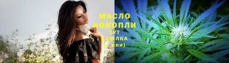 omg зеркало  как найти наркотики  Козельск  ТГК THC oil 